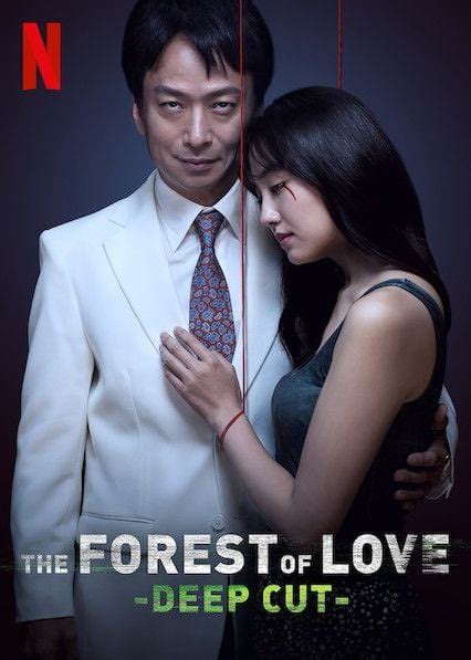 The Forest of Love: Deep Cut (TV Mini Series 2020)